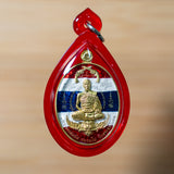 Ltd Edition only 9 made - Tiger Subdues And Defeats Enemies - Phra Khru Palat Manat